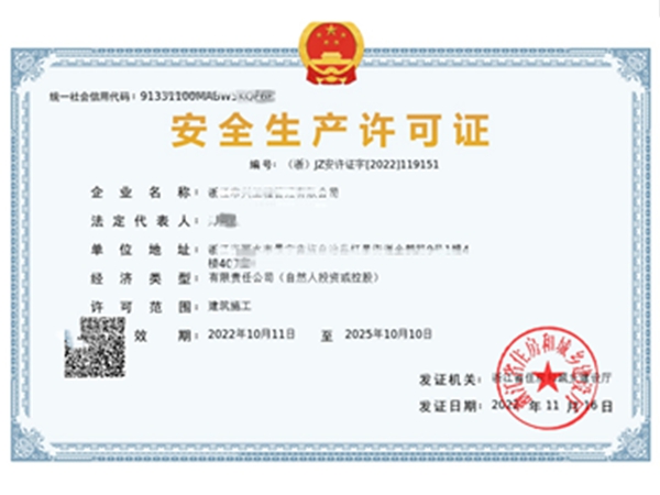 建筑工程資質(zhì)公司如何創(chuàng)新服務模式，提升客戶體驗與資質(zhì)辦理效率